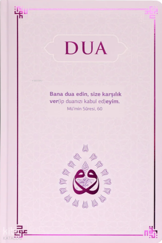 Dua (Termo Deri - Evrâd-I Şerîfe - Lila)