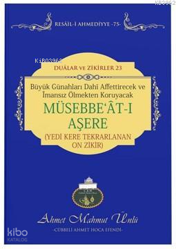 Düğümleri Çözecek Kıymetli Salevat
