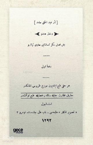 Dühter-i Hindu (Osmanlıca)