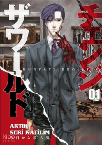 Dünyayı Değiştir Cilt 1 - Artık Seri Katilim