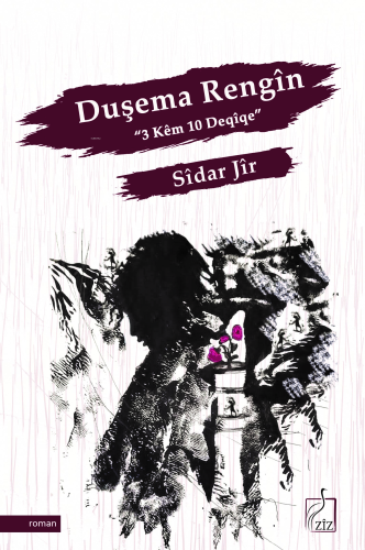 Duşema Rengîn