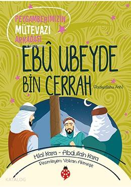 Ebu Ubeyde Bin Cerrah