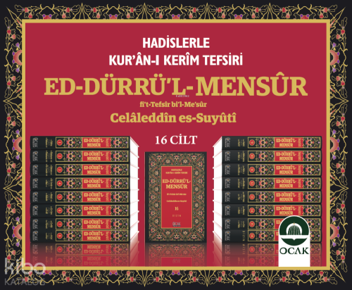 Ed-Dürrül-Mensur Fit-Tefsir Bil-Mesur Suyuti Tefsiri (16 Cilt)