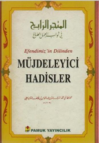 Efendimiz'in Dilinden Müjdeleyici Hadisler (Hadis-015) - Kitapiks.com