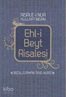 Ehl- i Beyt Risalesi (Cep Boy)