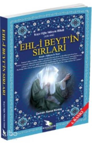 Ehl-i Beyt'in Sırları