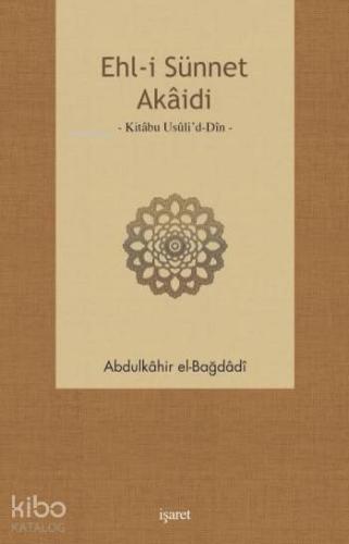 Ehl-i Sünnet Akaidi; Kitabu Usuli'd-Din