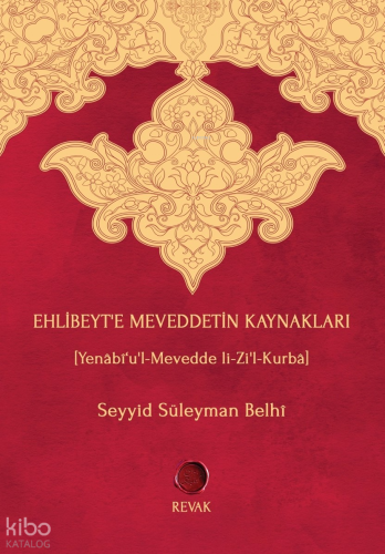 Ehlibeyt’e Meveddetin Kaynakları