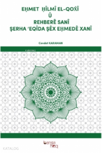Ehmet Hilmi El - Qoxi Ü Rehbere Sani Şerha Eqida Şex Ehmede Xani