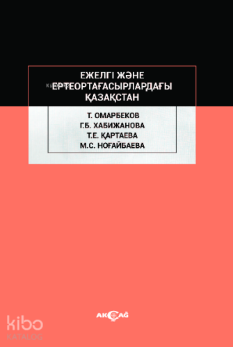 Ejelgi Jene Erte Orta Ğasırladağı Kazakstan