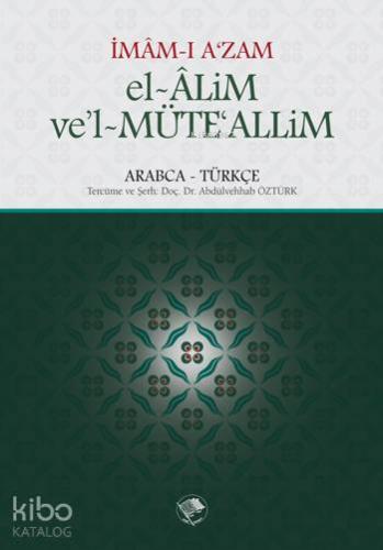 el-Alim ve'l-Müteallim