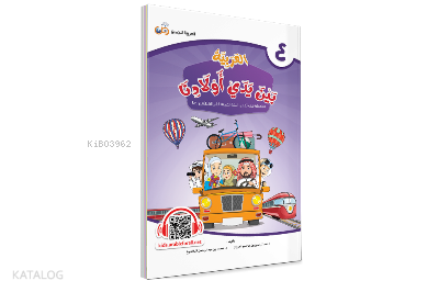 El Arabiyyetü Beyne Yedey Evladina 4.Cilt