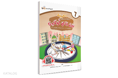 El Arabiyyetü Beyne Yedey Evladina 6.Cilt