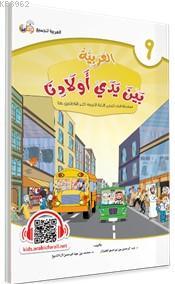 El Arabiyyetü Beyne Yedey Evladina 9.Cilt