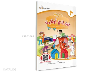 El Arabiyyetü Beyne Yedeyk 3.Cilt ( 3/1 - 3/2 )