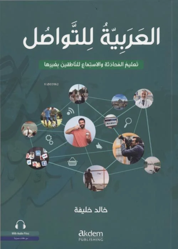 El-Arabiyyetu Li't-Tevasul (İletişim İçin Arapça) - Kitapiks.com