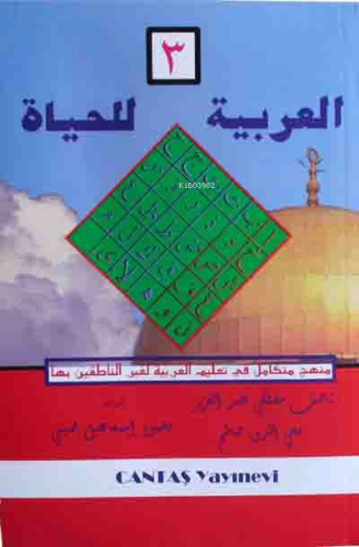 El-Arabiyyetül-Lil Hayat 3 - Kitapiks.com
