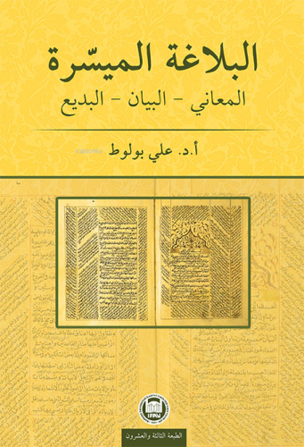 El-Belâgatü'l-Muyessera; Meânî - Beyân - Bedî' - Kitapiks.com
