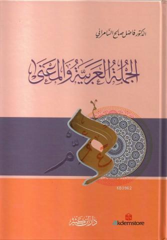 El-Cumletu'l-Arabiyyetu ve'l-mana - Kitapiks.com