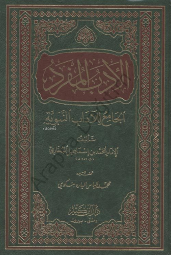 El Edebü'l-Müfred - Kitapiks.com