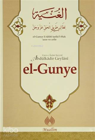 El-Gunye