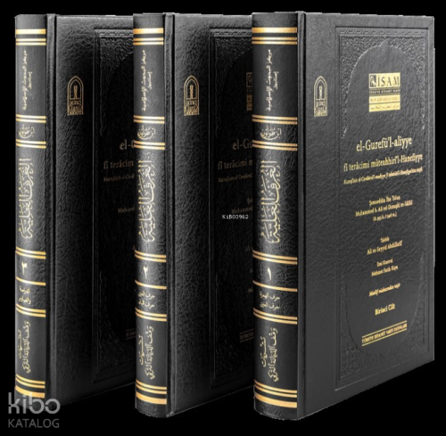 El-Gurefü’l-aliyye Fî Terâcimi Müteahhirî’l-