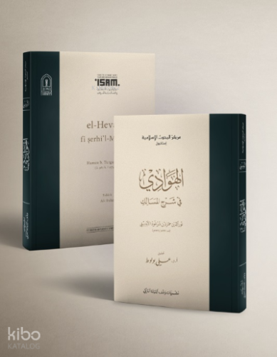 El Hevadi Fi Şerhil Mesalik Karton