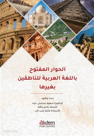 El-Hivaru'l-Meftuh Bi'l-luğati'l-Arabiyye li'n-Natikine Biğayriha - Ki