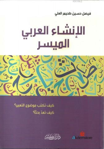 El-İnşa El-Arabi Muyesser - Kitapiks.com