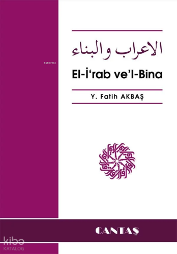 El-i'rab ve'l-Bina