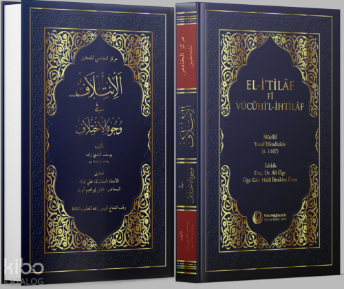 El-i'tilâf fî vücûhi'l-ihtilâf