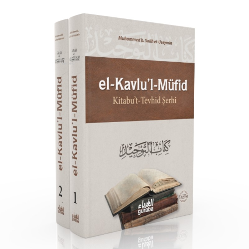 El Kavlul Müfid; Kitabu't Tevhid Şerhi 1/2