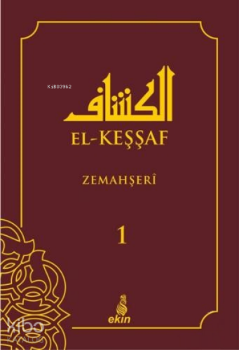 El-Keşşaf 1