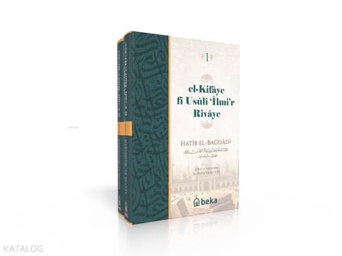El Kifaye Fi Usuli İlmir Rivaye