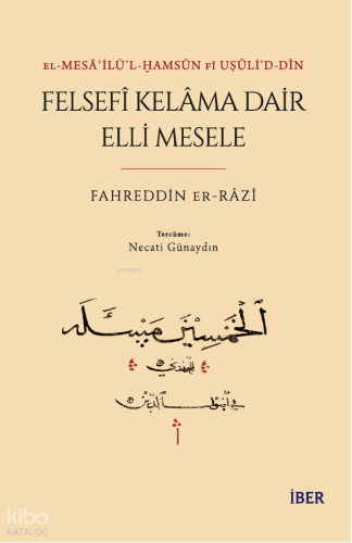 el-Mesâʾilü’l-Ḫamsûn fî Uṣûli’d-Dîn Felsefî Kelâma Dair Elli Mesele