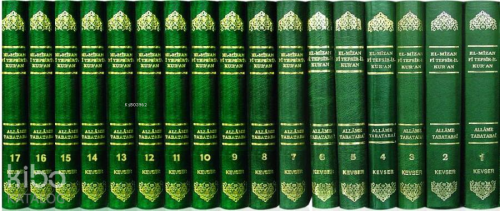 El-Mîzân Fî Tefsîr'il-Kur'ân C. 1-17 (Ciltli)