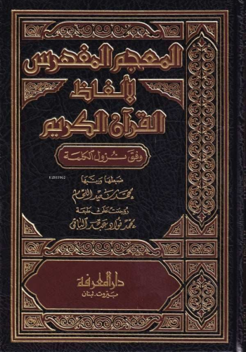 El Mu'cemü'l Müfehres - Kitapiks.com