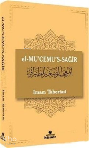 el-Mu'cemu's-Sağir