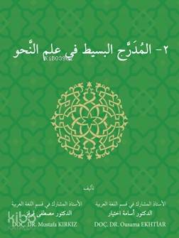 El Muderrecul Basit Fi İlmin Nahiv-2