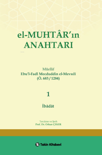 El-Muhtarın Anahtarı 1.Cilt (İbadat)