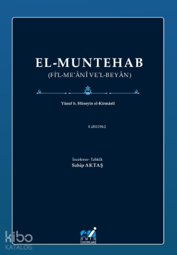 El-Muntehab;(Fi’l-Me‘ani Ve’l-Beyan)