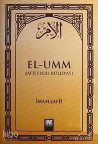 El - Umm - 1;Şafii Fıkıh Külliyatı