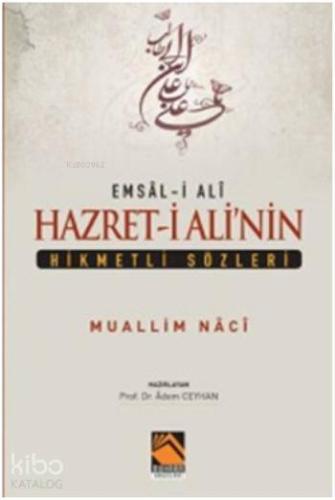 Emsal-i Ali Hazret-i Ali'nin Hikmetli Sözleri