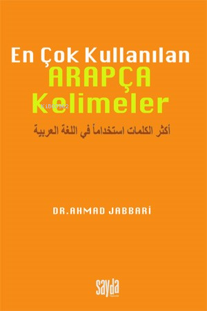 En Çok Kullanılan Arapça Kelimeler Türkçe -Arapça