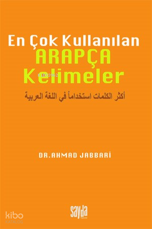 En Çok Kullanılan Arapça Kelimeler Türkçe -Arapça