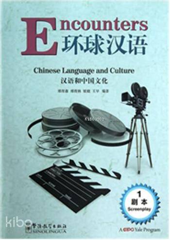 Encounters 1 Screenplay