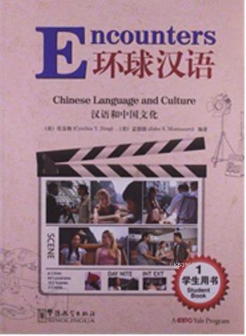 Encounters 1 Student Book