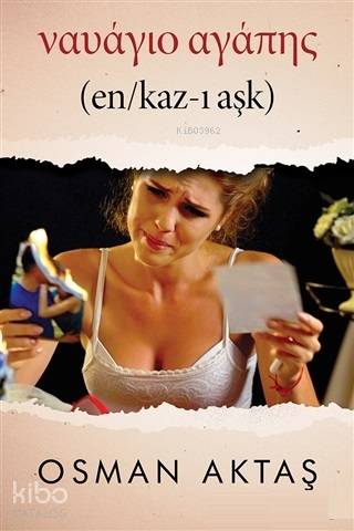 Enkaz-ı Aşk