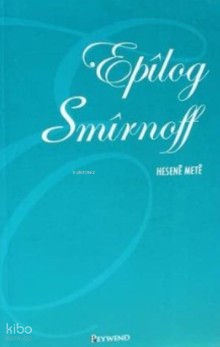 Epîlog Smirnoff