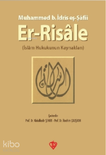 Er-Risale; İslam Hukukunun Kaynakları
